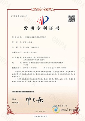育暢環(huán)保,單筒式多閥門RTO,RTO改造,VOCs有機廢氣處理