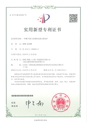 育暢環保,單筒式多閥門RTO,RTO改造,VOCs有機廢氣處理
