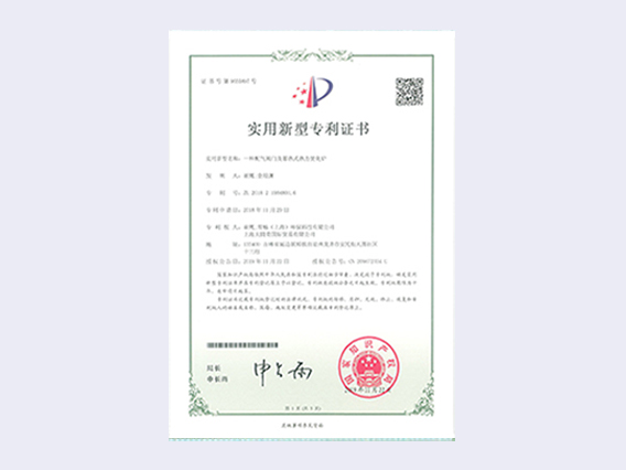 一種配氣閥門(mén)及蓄熱式熱力焚化爐